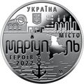 Памятная медаль Collection Город героев Мариуполь 2022 г 35 мм Серебряный (hub_yfub4s), купити в Україні, зображення 1