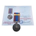 Медаль Защитнику с документом Collection БАХМУТ 35 мм Бронза (hub_oa5mrn), купити в Україні, зображення 1