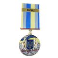 Медаль с удостоверением Collection За оборону родного государства город-герой БУЧА 32 мм Разноцветный (hub_pezt1b), купити в Україні, зображення 1