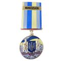 Медаль с удостоверением Collection За оборону родного государства город-герой НИКОЛАЕВ 32 мм Разноцветный (hub_jhyg99), купити в Україні, зображення 1
