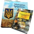 Подарочный набор нумизмата Collection Альбом для монет Украины + каталог Коломиец 28х22 см Разноцветный (hub_whveyn), купити в Україні, зображення 1