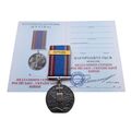 Медаль Защитнику Collection ХЕРСОН 35 мм Бронза (hub_pgxkcf), купити в Україні, зображення 1
