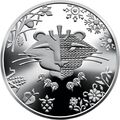 Монета Год Тигра 5 гривен Mine 2021 г. (hub_3wvsob), купити в Україні, зображення 1