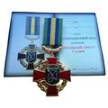 Знак отличия Mine Козацкий крест Объединенных сил 1-й степени с бланком Золотистый (hub_n1cbi4), купити в Україні, зображення 1