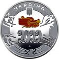 Монета XXIV зимние Олимпийские игры 2 грн 2022 г (hub_245rfl), купити в Україні, зображення 1