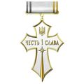 Медаль Collection Крест за гражданские заслуги 40*44*3 мм Разноцветный (hub_qcuoig), купити в Україні, зображення 1