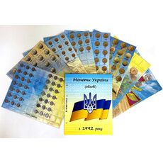 Комплект листов с разделителями для разменных монет Украины с 1992г. Тип 2 Antique Collection (hub_qa5eyg), купити в Україні, зображення 2