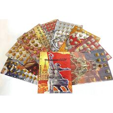 Комплект листов с разделителями для разменных монет СССР Antique Collection 1961-1992гг (hub_hlvpue), купити в Україні, зображення 1