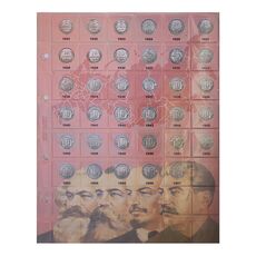Комплект листов с разделителями для разменных монет РСФСР, СССР 1921-1957гг. Antique Collection (hub_kzjk0a), купити в Україні, зображення 8