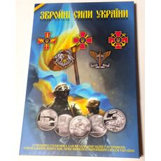 Альбом-планшет Збройні Сили України (ЗСУ) капсульный 10 гривен Collection (hub_2es9vq), купити в Україні, зображення 1