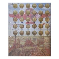 Комплект листов с разделителями для разменных монет РСФСР, СССР 1921-1957гг. Antique Collection (hub_kzjk0a), купити в Україні, зображення 4