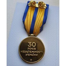 Сувенирная медаль 30 років незалежності України с документом Тип 3 Mine (hub_i5qzzu), купити в Україні, зображення 3