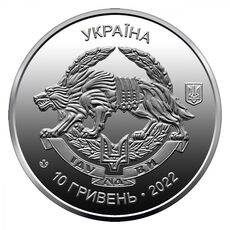 Монета Collection 10 гривен 2022 г Силы Специальных Операций ВСУ 30 мм Серебристый (hub_cl4mrc), купити в Україні, зображення 3