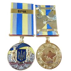 Медаль с удостоверением Collection За оборону родного государства город-герой БУЧА 32 мм Разноцветный (hub_pezt1b), купити в Україні, зображення 3