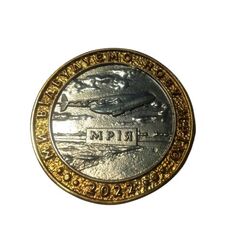 Сувенирная монета Mine Мрія 1 гетьман 2022 Итальянская ювелирная латунь 35 мм Разноцветная (hub_jwv8pq), купити в Україні, зображення 2