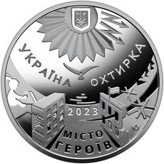 Набор памятных медалей Collection НБУ города Герои 8 шт 35 мм Серебряный (hub_oc214z), купити в Україні, зображення 8