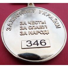 Награда Collection Защитнику Украины с архангелом + бланк 35х3 мм Золотистый (hub_evzpln), купити в Україні, зображення 3
