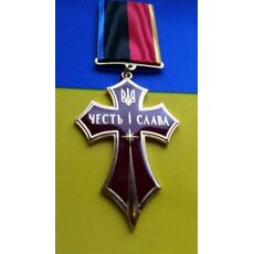 Медаль Collection Крест ЧЕСТЬ И СЛАВА 40*44*3 мм Бордо (hub_f8axtw), купити в Україні, зображення 3