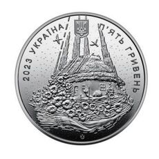 Монета в сувенирной упаковке Collection 5 гривен Рожденный в Украине 2023 г 35 мм (hub_xbqwd9), купити в Україні, зображення 4