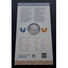 Монета в сувенирной упаковке Collection 5 гривен Рожденный в Украине 2023 г 35 мм (hub_xbqwd9), купити в Україні, зображення 5