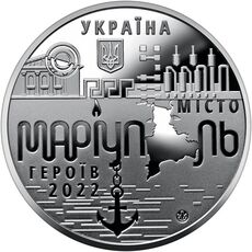 Памятная медаль Collection Город героев Мариуполь 2022 г 35 мм Серебряный (hub_yfub4s), купити в Україні, зображення 2