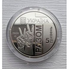 Эксклюзивная монета Mine Передовая 5 гривен 2020 Серебристый (hub_ru57ky), купити в Україні, зображення 3