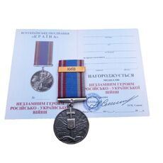 Медаль Защитнику с документом Collection КИЕВ 35 мм Бронза (hub_bluxf4), купити в Україні, зображення 2
