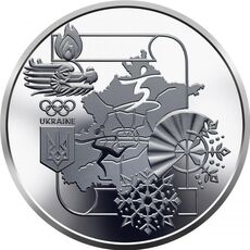Монета XXIV зимние Олимпийские игры 2 грн 2022 г (hub_245rfl), купити в Україні, зображення 3