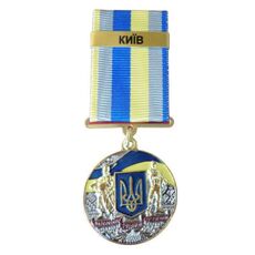 Медаль с удостоверением Collection За оборону родного государства город-герой КИЕВ 32 мм Разноцветный (hub_5056v4), купити в Україні, зображення 2