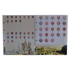 Альбом-каталог для монет Monet периода правления Николая II медь серебро 200х250 мм Черный (hub_3kh57i), купити в Україні, зображення 1