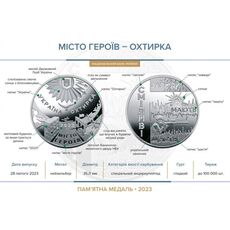 Памятная медаль Collection Город героев Ахтырка 2023 г 35 мм Серебряный (hub_m5cg83), купити в Україні, зображення 4