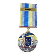 Медаль с удостоверением Collection За оборону родного государства город-герой БУЧА 32 мм Разноцветный (hub_pezt1b), купити в Україні, зображення 1