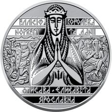Монета Mine Елизавета Ярославна 2 гривны 2022 г 31 мм Серебристый (hub_u3q7fk), купити в Україні, зображення 2