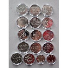 Набор монет в капсулах Collection Вооруженные Силы Украины 30 мм 16 шт Cеребристый (hub_2v1n7u), купити в Україні, зображення 1