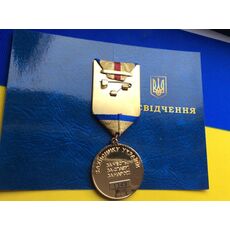 Награда Collection Защитнику Украины с козаком + бланк 35х3 мм Золотистый (hub_5nn18e), купити в Україні, зображення 4