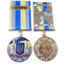 Медаль с удостоверением Collection За оборону родного государства город-герой АХТЫРКА 32 мм Разноцветный (hub_ny6ggn), купити в Україні, зображення 3