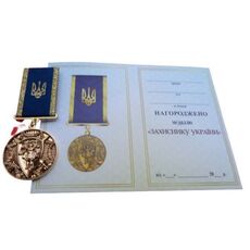 Награда Collection Защитнику Украины с архангелом + бланк 35х3 мм Золотистый (hub_evzpln), купити в Україні, зображення 1