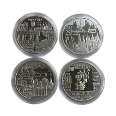 Набор медалей Collection НБУ Киев Херсон Харьков Мариуполь 2022 р 4 шт 35 мм Серебряный (hub_cek5qx), купити в Україні, зображення 2