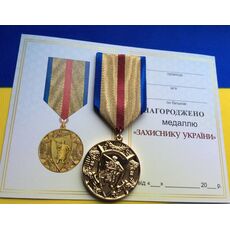 Награда Collection Защитнику Украины с козаком + бланк 35х3 мм Золотистый (hub_5nn18e), купити в Україні, зображення 3