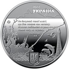 Памятная медаль Collection Город героев Херсон 2022 г 35 мм Серебряный (hub_24rtv2), купити в Україні, зображення 3