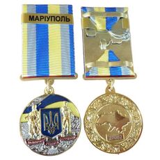 Медаль с удостоверением Collection За оборону родного государства город-герой МАРИУПОЛЬ 32 мм Разноцветный (hub_h58mi7), купити в Україні, зображення 3