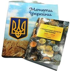 Подарочный набор нумизмата Collection Альбом для монет Украины + каталог Коломиец 28х22 см Разноцветный (hub_whveyn), купити в Україні, зображення 2