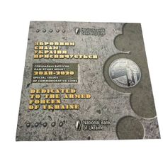 Набор монет Collection НБУ Вооруженные Силы Украины 2018-2020 ВСУ 9 шт 30 мм Серебристый (hub_8q4gx3), купити в Україні, зображення 1