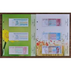 Альбом + комплект листов с разделителями для банкнот Украины 1992-1995 гг. купоны/карбованцы (hub_06k5yl), купити в Україні, зображення 7