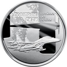 Ролл монет Mine 2020 Воздушные силы Вооруженных Сил Украины ВС ВСУ 10 гривен 25 шт 30 мм Серебристый (hub_9gjiwr), купити в Україні, зображення 4