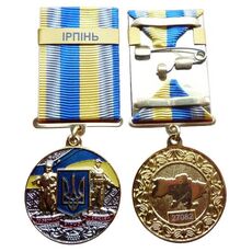Медаль с удостоверением Collection За оборону родного государства город-герой ИРПЕНЬ 32 мм Разноцветный (hub_9bf1d2), купити в Україні, зображення 3