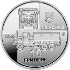 Ролл монет Mine 2019 КрАЗ-6322 Солдат 10 гривен 25 шт 30 мм Серебристый (hub_hjc1xv), купити в Україні, зображення 4