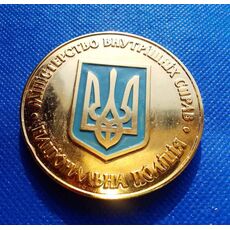 Настольная медаль Mine 100 лет уголовному розыску Украины 60 мм Золотистый (hub_nmzrnt), купити в Україні, зображення 3