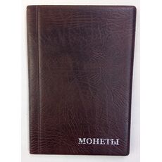 Альбом для монет 192 небольшие ячейки Коричневый (hub_dtm7pl), купити в Україні, зображення 2