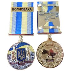 Медаль с удостоверением Collection За оборону родного государства город-герой ВОЛНОВАХА 32 мм Разноцветный (hub_hx3f2e), купити в Україні, зображення 3